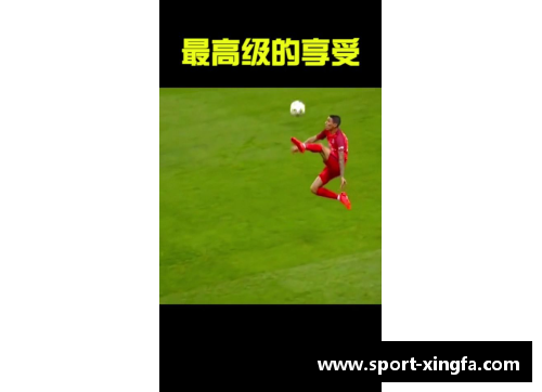 格子：足球场上的掌控者