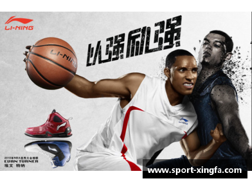 李宁签约NBA球星：全球体育市场再添巨变