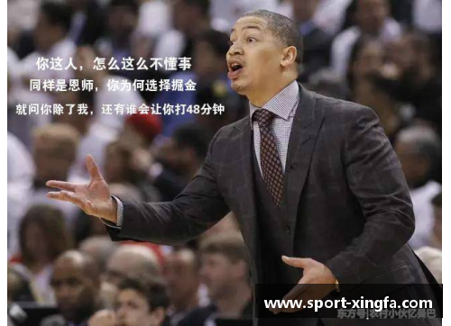 尼克主教练表态强硬，承诺带队跻身季后赛